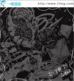 每天都有新煩事（單曲）