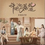 俏（單曲）詳情