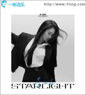 星之海Starlight（單曲）