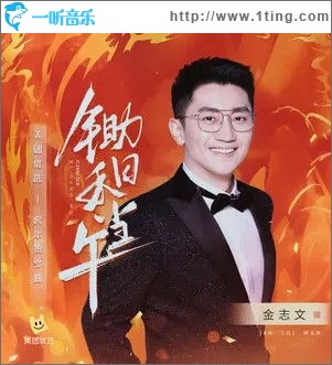 鋤禾日當午（單曲）