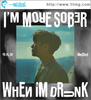 I'm More Sober When I'm Drunk（單曲）