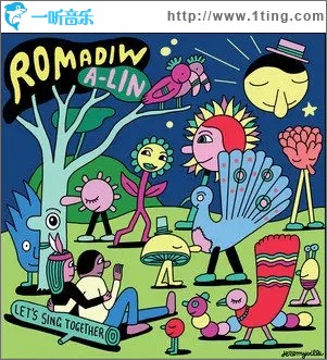 ROMADIW（單曲）