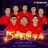 阿旺 15年后的今天-阿旺/鄭沐林/鄭嘉鑫 試聽
