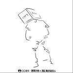 ciary（單曲）詳情