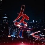 XXX（單曲）詳情