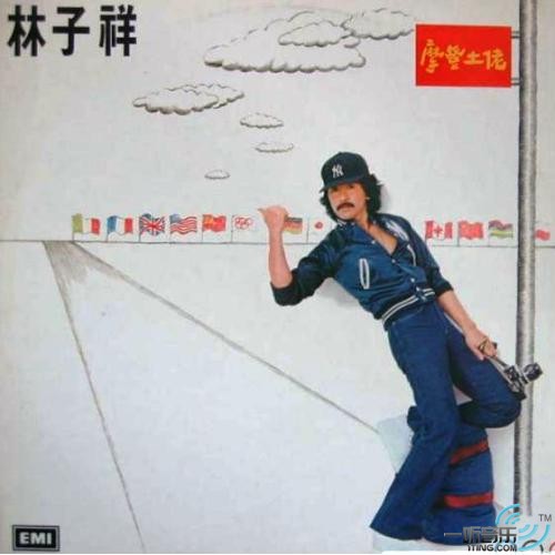 摩登土佬