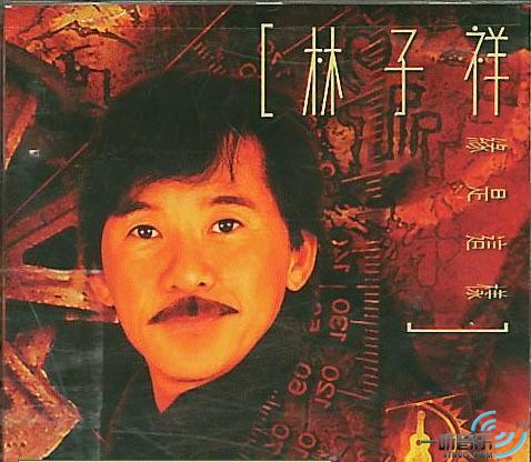 緣是這樣