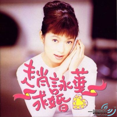 求婚