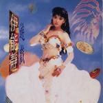 游戲