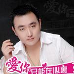 愛你只能在心里詳情