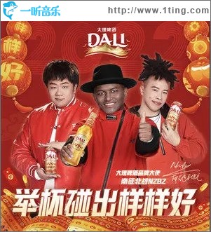 舉杯碰出樣樣好（單曲）