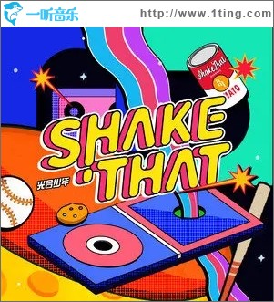 Shake That（單曲）