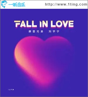 Fall In Love（單曲）