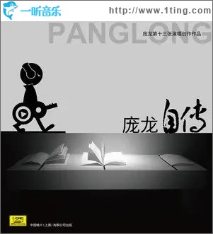 等你（單曲）