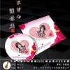 孫麗娟 不甘心讓你走 試聽