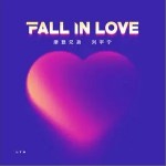 Fall In Love（單曲）