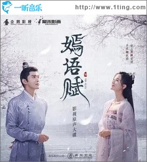 三色堇的花語（單曲）