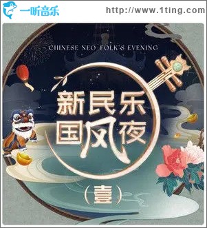 翩翩少年（單曲）