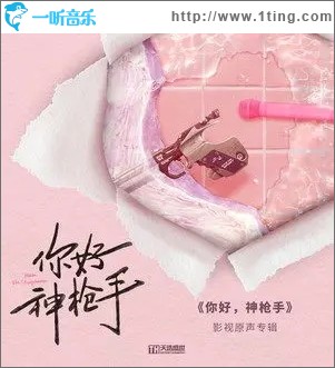 唯一的光（單曲）
