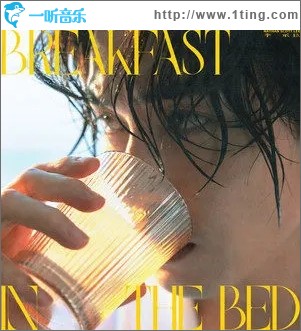Breakfast in the Bed（單曲）