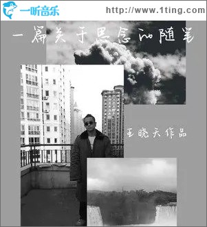 一篇關于思念的隨筆（單曲）