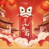 寶石Gem 虎步舞 試聽