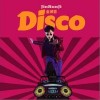 金潤吉 DISCO 試聽