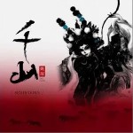 千山（單曲）詳情