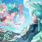時之祈愿（單曲）詳情