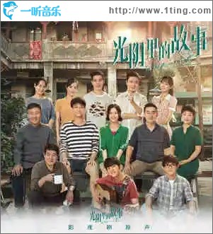 時間停下（單曲）