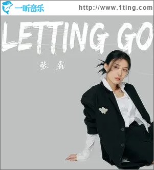 Letting Go（單曲）