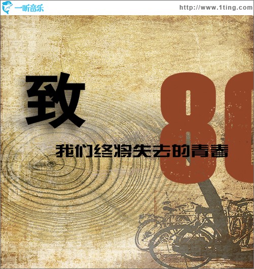 欠自己的一張CD（EP）