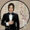 鄭云龍 再相見 試聽