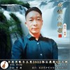浪哥 伏羲八卦頌（伴奏） 試聽