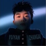 語言障礙（單曲）詳情