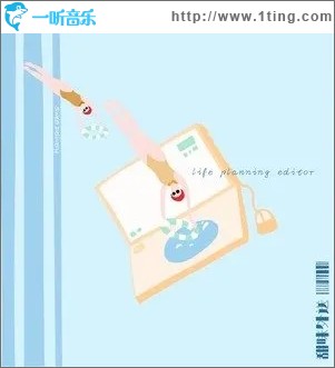 就再見吧（單曲）
