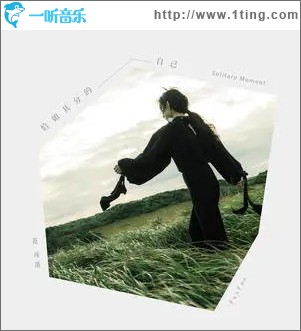 百憂解 / Happy Therapy