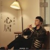 金潤吉 心居 試聽