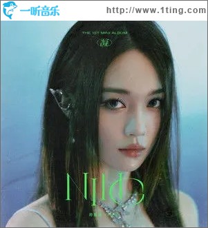 凝（單曲）