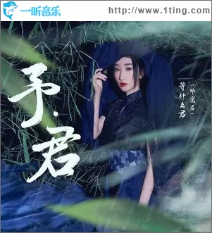 行云紀（單曲）
