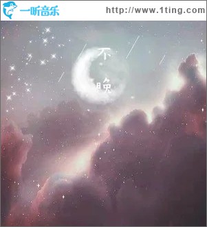 不晚（單曲）