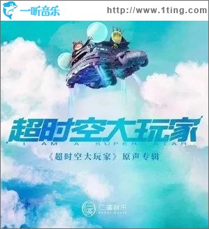 你是最溫暖的光（單曲）