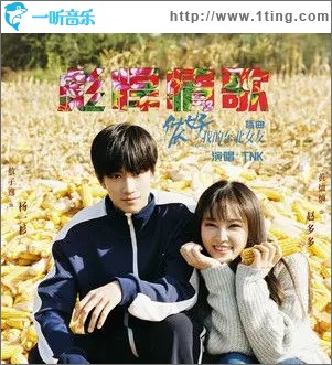 彪悍情歌（單曲）