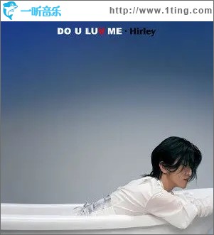 Do U Luv Me（單曲）