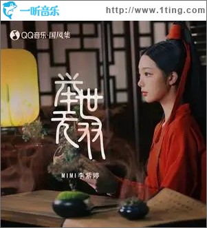 舉世無雙（單曲）