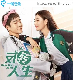 那一天的我（單曲）
