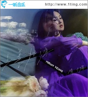 上善如酒（單曲）