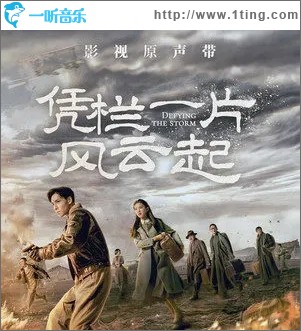紅雪花（單曲）