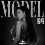 Model說唱（單曲）詳情
