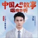 紅領巾飄啊飄（單曲）詳情